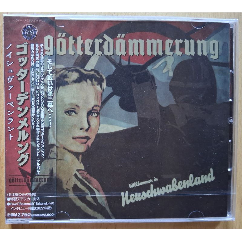 Götterdämmerung